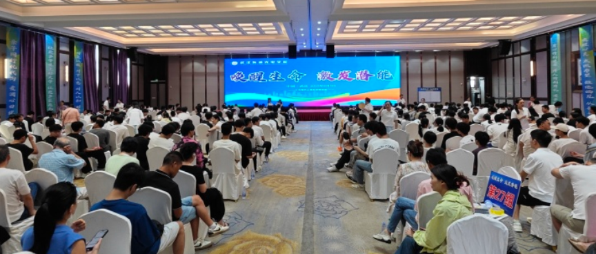 唤醒生命潜能  绽放青春光彩|武汉东湖光电学校“唤醒生命·激发潜能”活动奏响激情教育“心”乐章